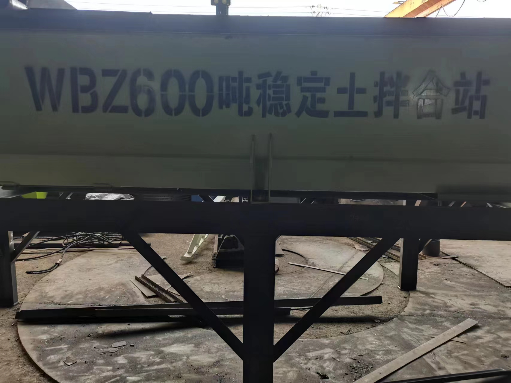 WBZ600噸穩(wěn)定士拌和站